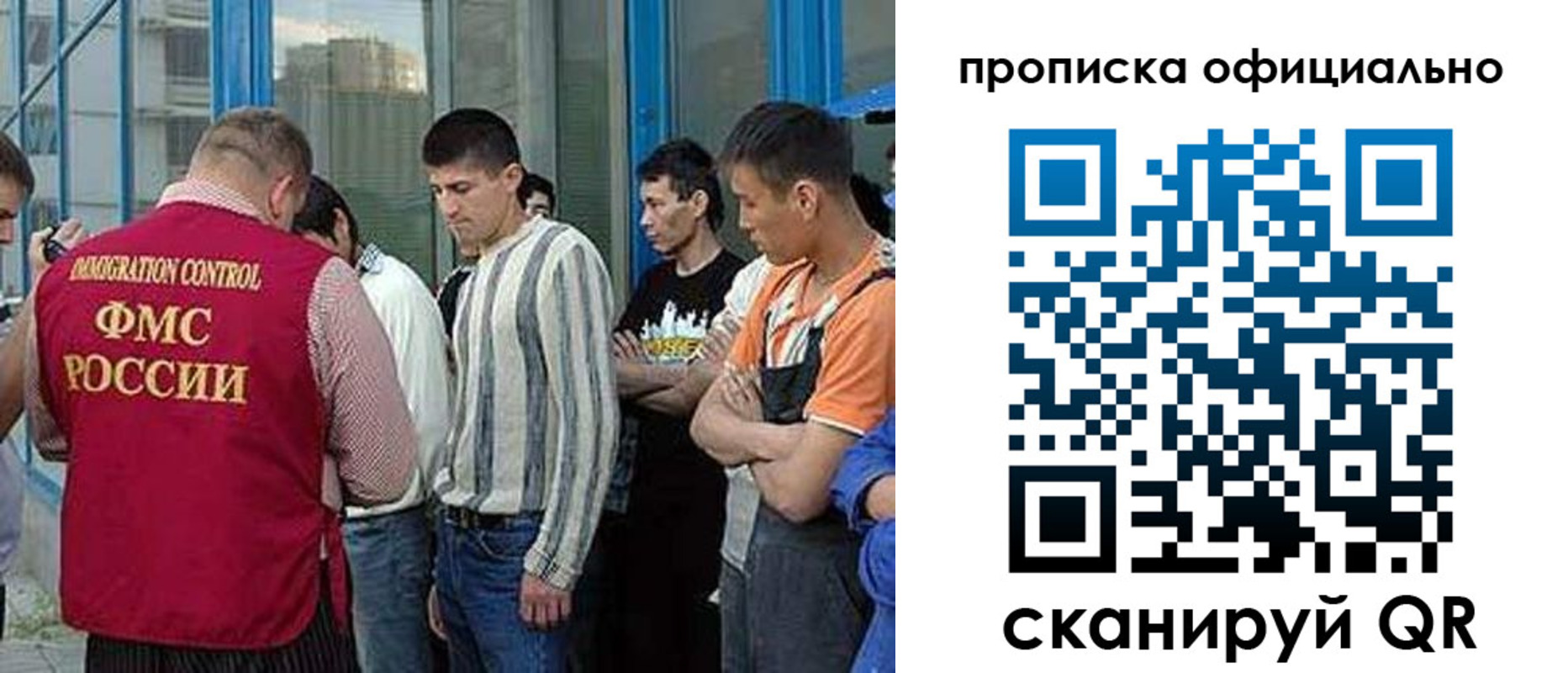 прописка иностранных граждан в Кыштыме