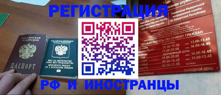 регистрация для школы в Кыштыме