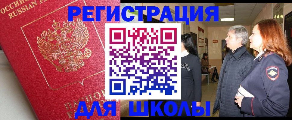 пропишу в квартире в Кыштыме